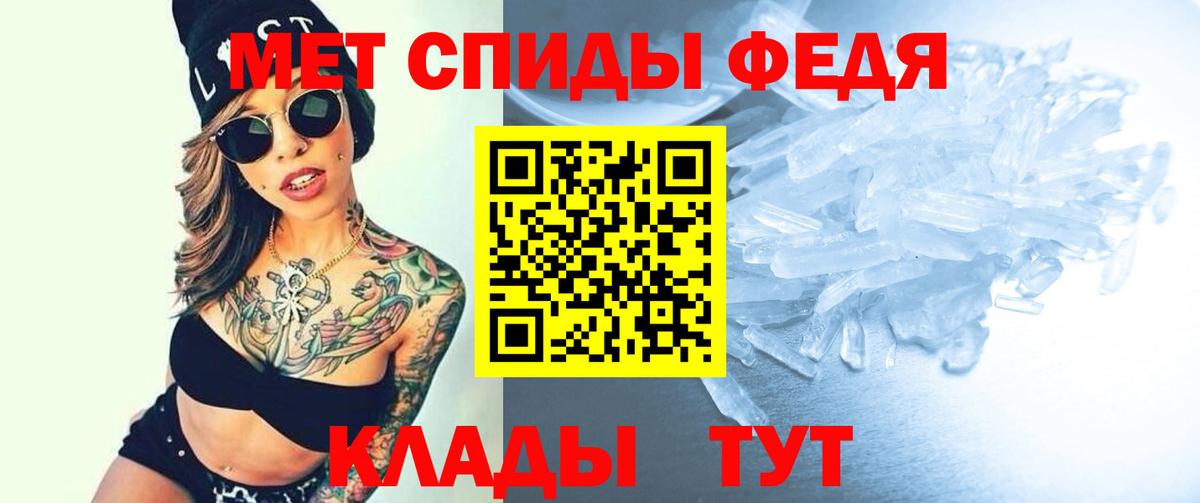 Amphetamine  АМФ 98%  АМФ  Мариинск  Вход с VPN 