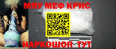 стаф Волгодонск