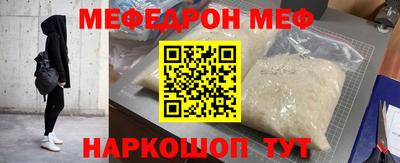 спиды Волжский