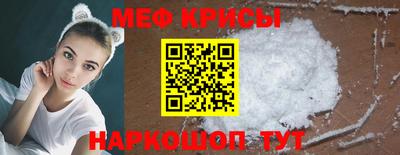 стаф Волгодонск