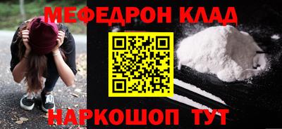 стаф Волгодонск