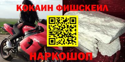 стаф Волгодонск