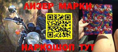 стаф Волгодонск