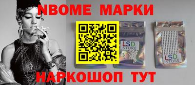 стаф Волгодонск