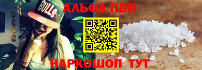 2c-b Волжск