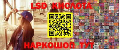 спиды Волжский