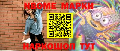 спиды Волжский