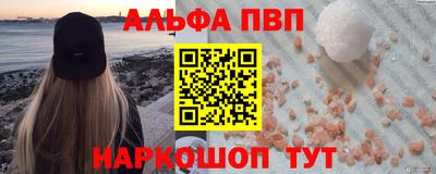 спиды Волжский