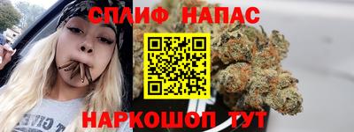 спиды Волжский