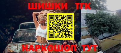 стаф Волгодонск
