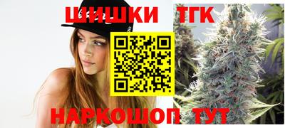стаф Волгодонск