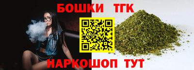 стаф Волгодонск