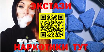 2c-b Волжск