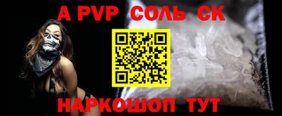 стаф Волгодонск