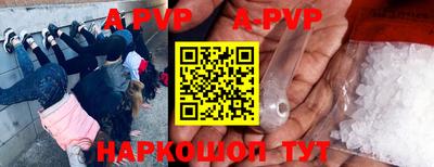 стаф Волгодонск