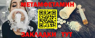 2c-b Волжск