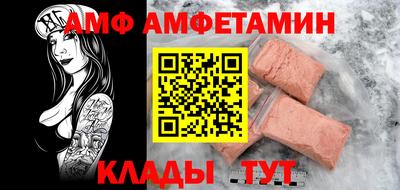 стаф Волгодонск