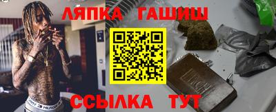 стаф Волгодонск