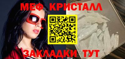 стаф Волгодонск