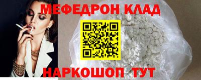 спиды Волжский