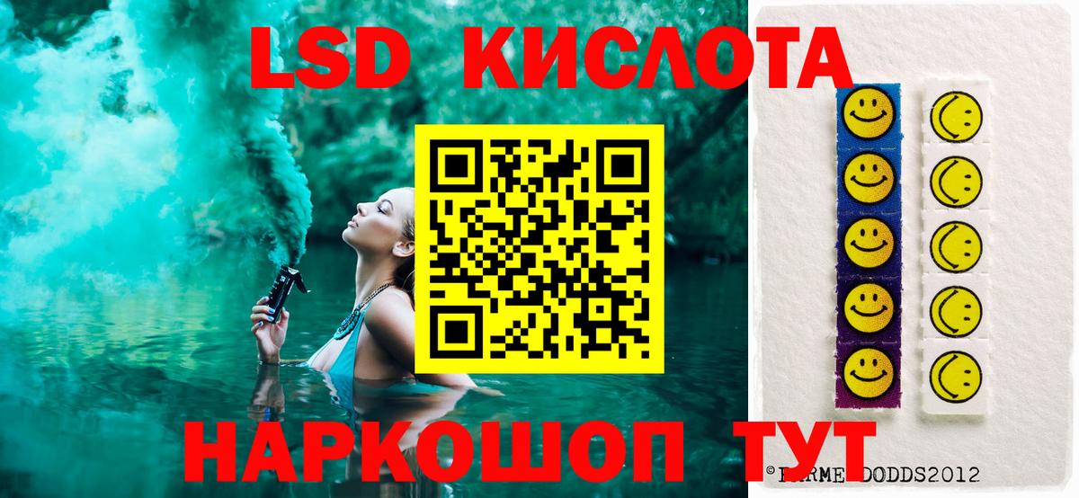 Мариинск  LSD-25 экстази ecstasy  Вход с VPN  Лсд 25 экстази кислота 