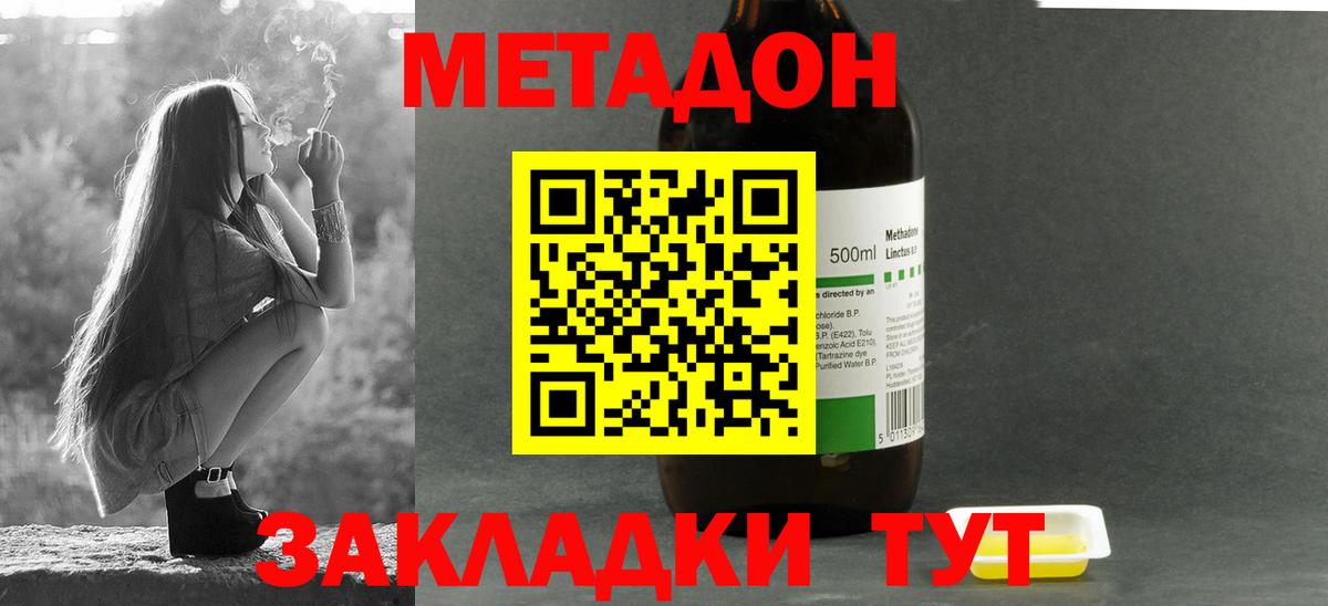 Кокаин  Мариинск  A PVP СК   ГАШ  Марихуана  Вход с VPN  МЕФ   Кокаин 