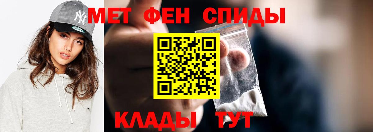 Метамфетамин Декстрометамфетамин 99.9%  Метамфетамин Декстрометамфетамин 99.9%  Мариинск  Вход с VPN 
