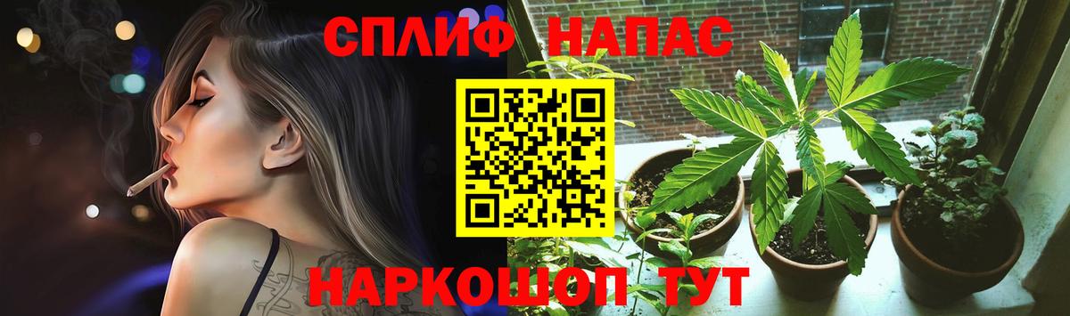 Шишки марихуана тримм  Вход с VPN  МАРИХУАНА марихуана  Мариинск  Марихуана Bruce Banner 